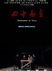 午夜精品久久久久久久99热浪潮