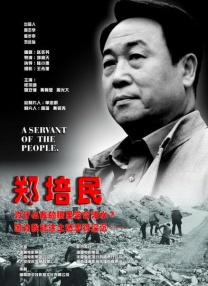 亚洲区精品