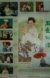老司机免费福利视频