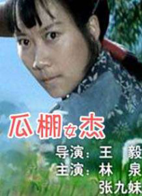 爱搞视频