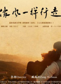 五月婷婷啪啪