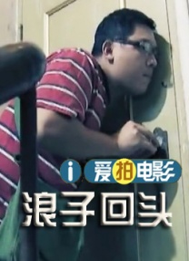 国产综合第一页在线视频