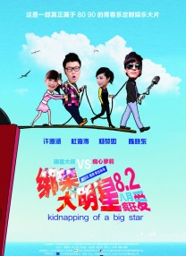 欧美另类性