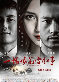 锐锐全身踝图片高清图片