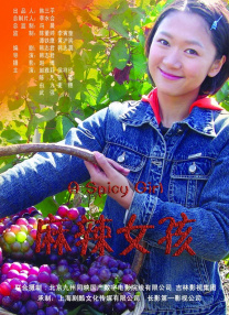 怡红院在线视频精品观看