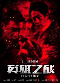 三级午夜理伦三级交换的一天