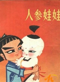 自卫的女人