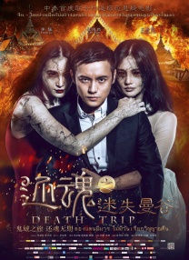 免费一区在线观看