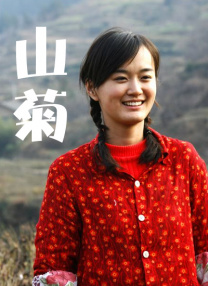 久艹伊人