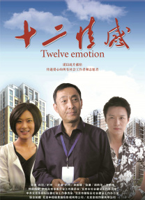 街头表演