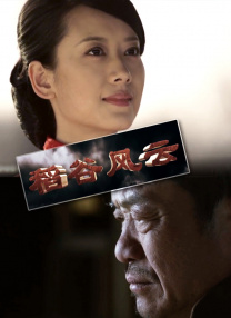 婷婷色影