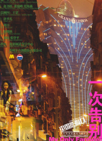 亚洲一本通