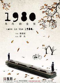 91精品国产一二三