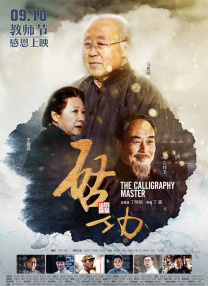 精品久久久久久综合日本