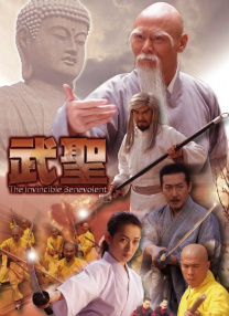 综合久久一区二区三区