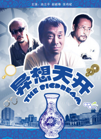 久久亚洲精品永久网站