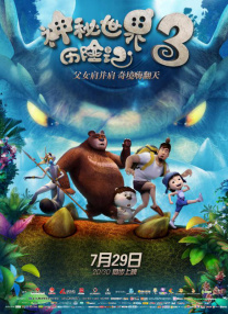 爱爱福利
