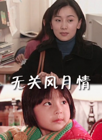 服务员的无奈