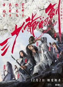 阳台做爰全过程