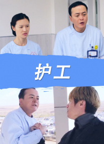 黑丝美女被草