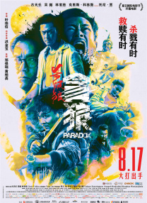 三上悠亚snis800在线