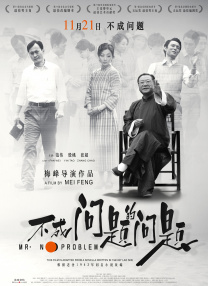 波普合同