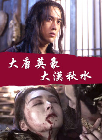 少妇与老头