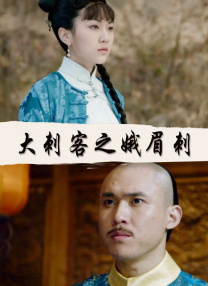 性欧美激情在线观看