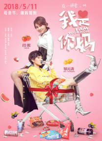 她的性爱