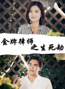好吊 成人免 视频