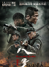亚洲精品成人一区