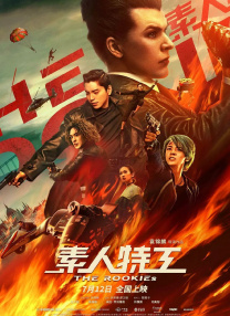 田圭读什么