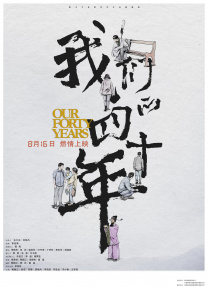 在线国产你懂的