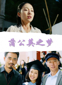 赌侠 粤语在线高清