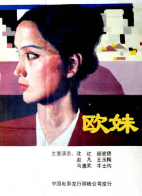 中文字幕日韩精品有码视频