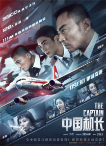 驾驭美妻子