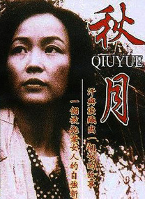 国产精品福利电影一区二区三区四区