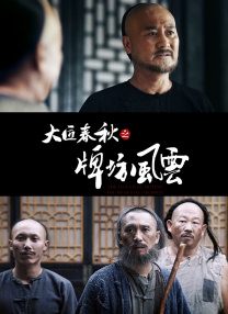 中文字幕在线观看
