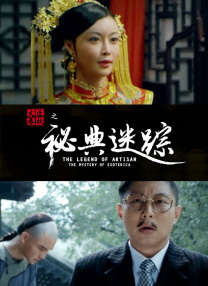 秘密