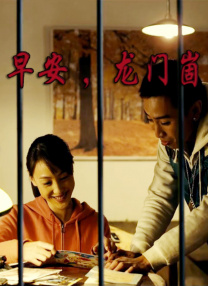 艹老师