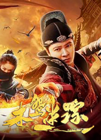 欢爱新境界动漫免费观看全集