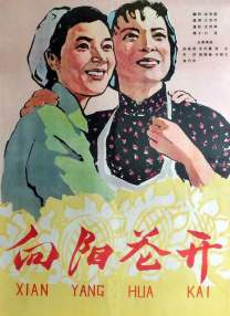 孤独和烈酒