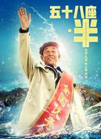 日韩色道