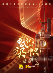 看a级片