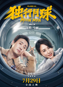男人叉女人动态图