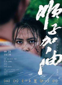 手机在线看片国产日韩生活片