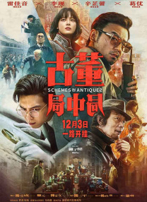 日韩成人av在线