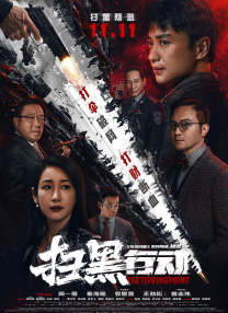 狠狠色丁香婷综合久久