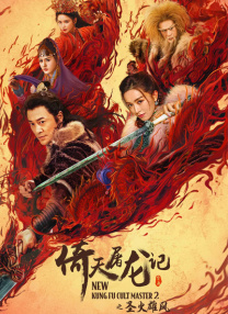 国产91对白在线播放