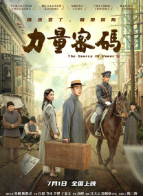 姑姑培养单身汉的欲望